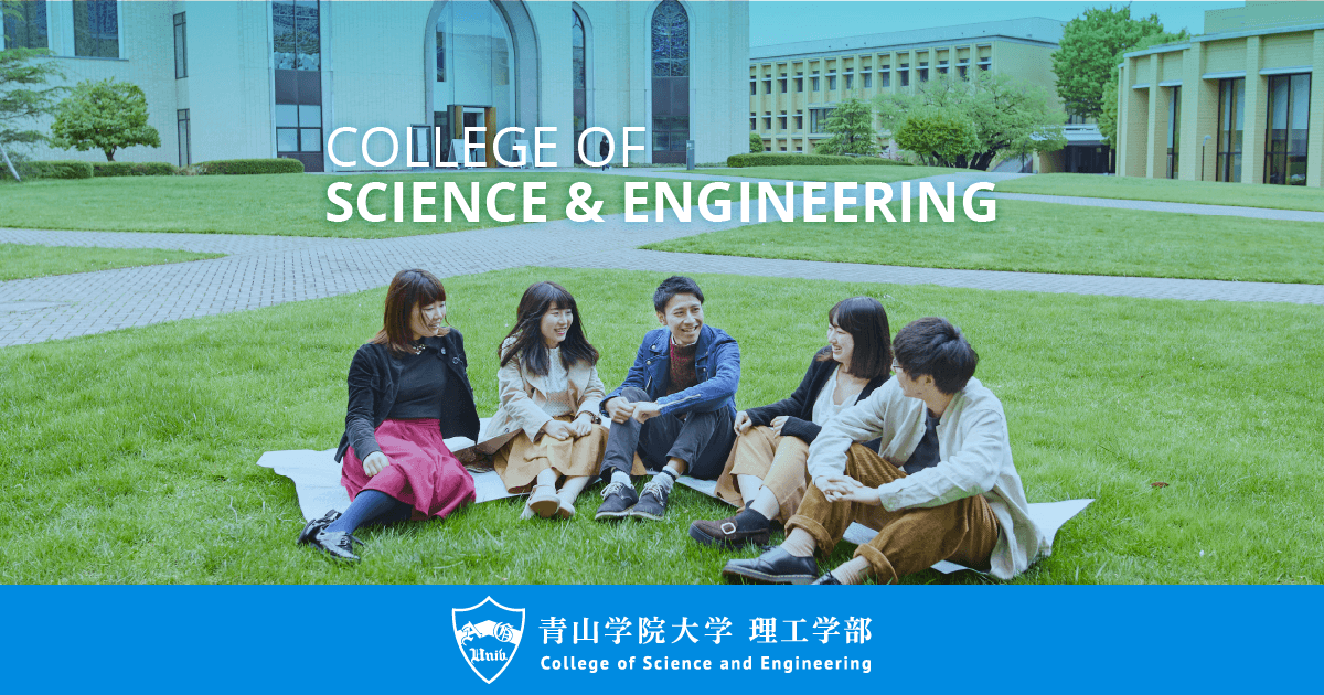 瀧本将弘 教授 - 青山学院大学 理工学部 | College of Science